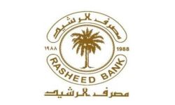 الرشيد يطلق قروض شراء منظومات الطاقة المتجددة